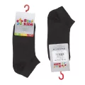 Star Kids 775 